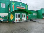 Магазин печатной продукции (Frunze Avenue, 119/31), newsagents