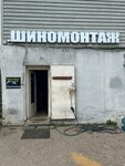 Shinomontazh (Grina Street, 11Б), tire service