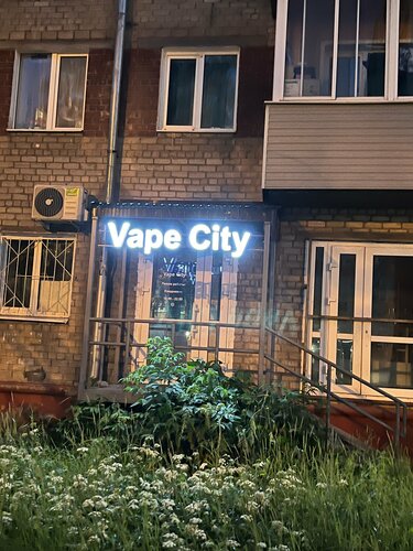 vape shops bexhill Vape City, вейп-шоп, ул. Сеченова, 7, Пермь — Яндекс Карты