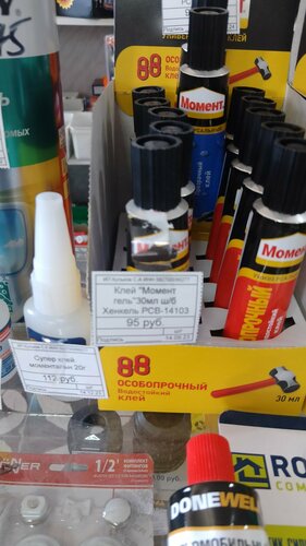 Gasolinera Запад Ойл, , foto