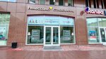 Legal company Sibirconsult (Lenina Street, 52), accountants