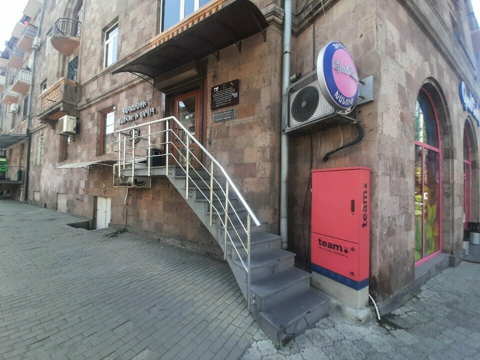 Tailor Suit Master, Yerevan, photo