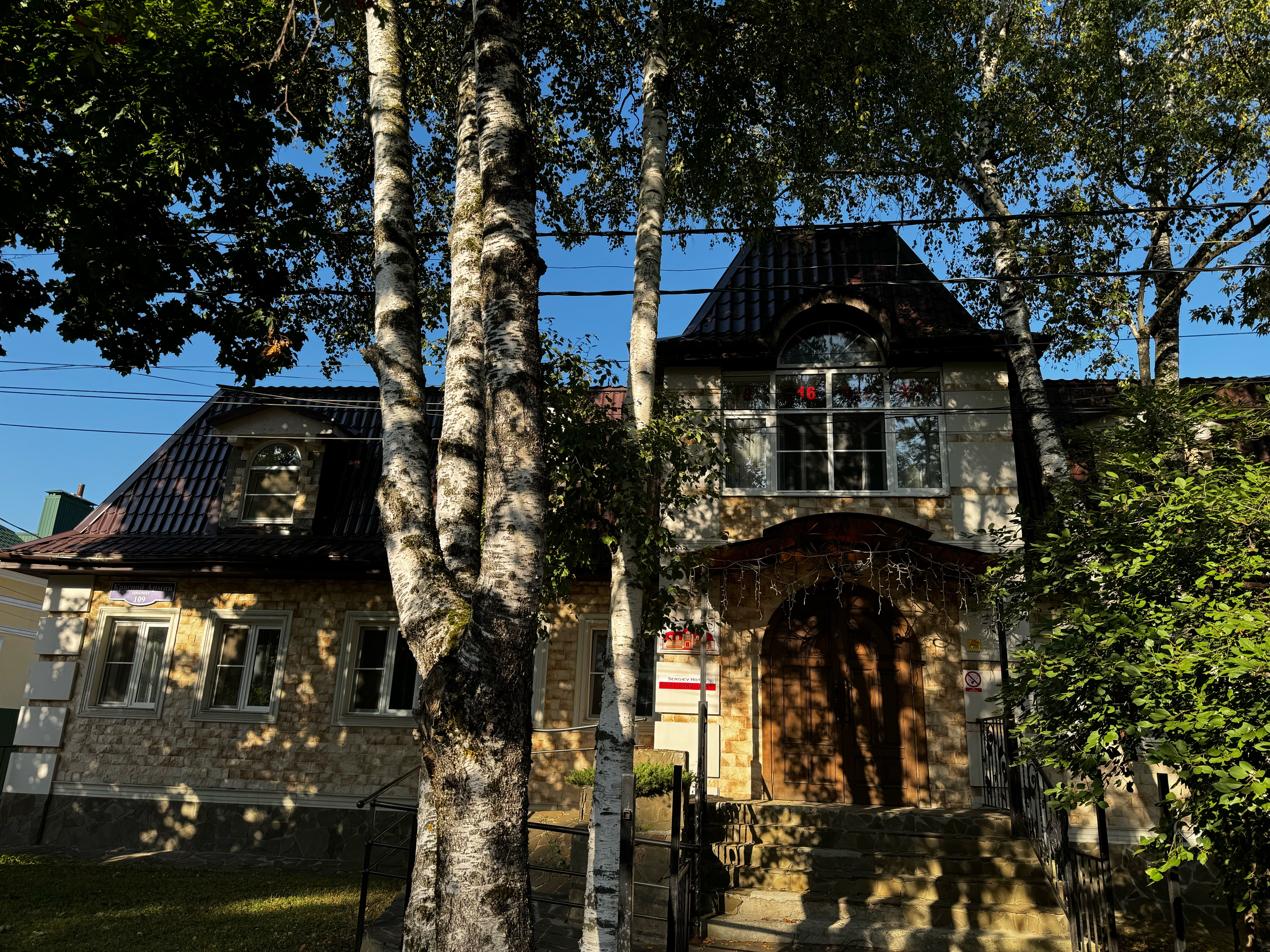 Фото Сергиев