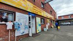Магазин детской одежды (Lenina Avenue, 2В) ، متجر ملابس أطفال