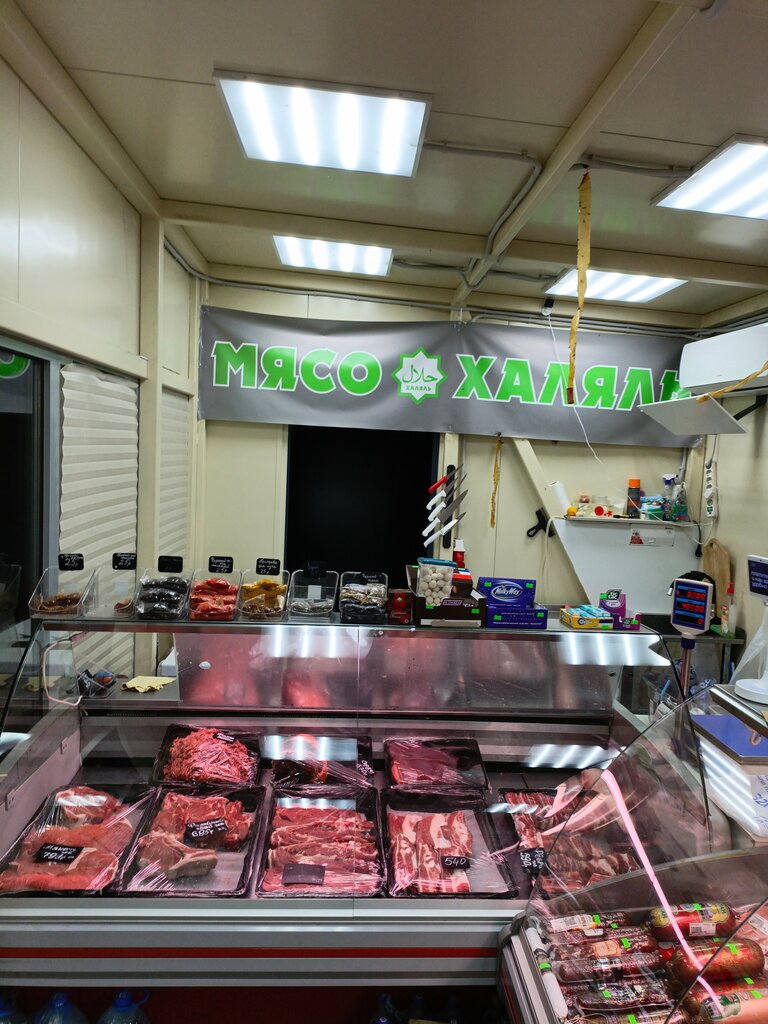 Butcher shop Мясо Халяль, Balashiha, photo