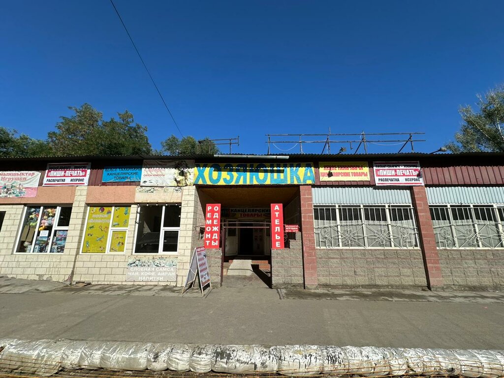 Copy center Write Print, Almaty, photo