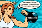 8Saitov (Kutuzovsky Avenue, 32к1), web design studio