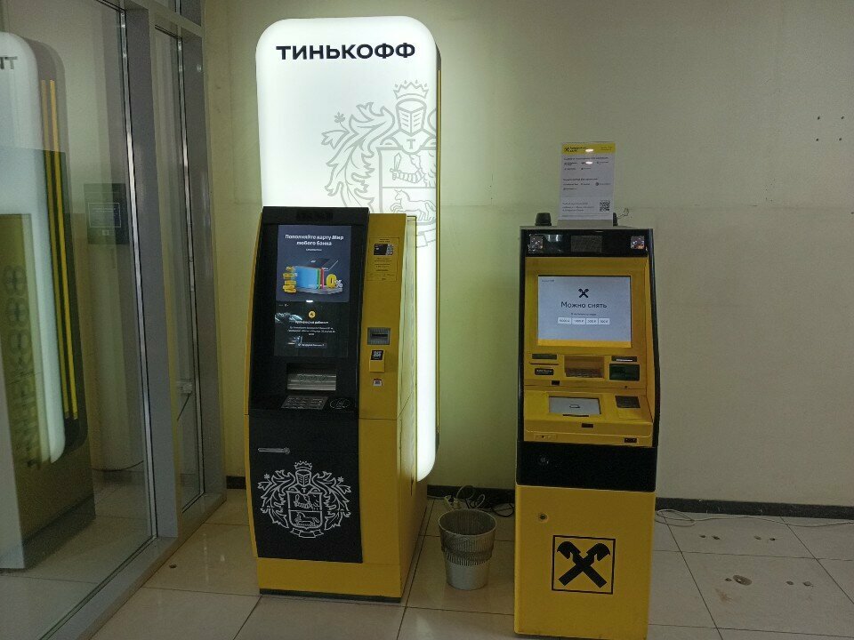 ATM Alfa-Bank, Togliatti, photo