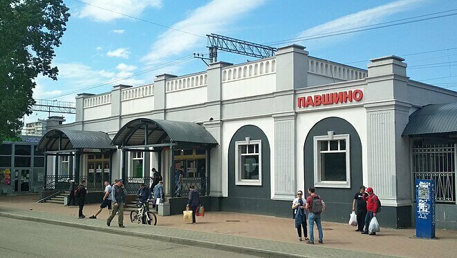 Железнодорожная станция Павшино, Красногорск, фото