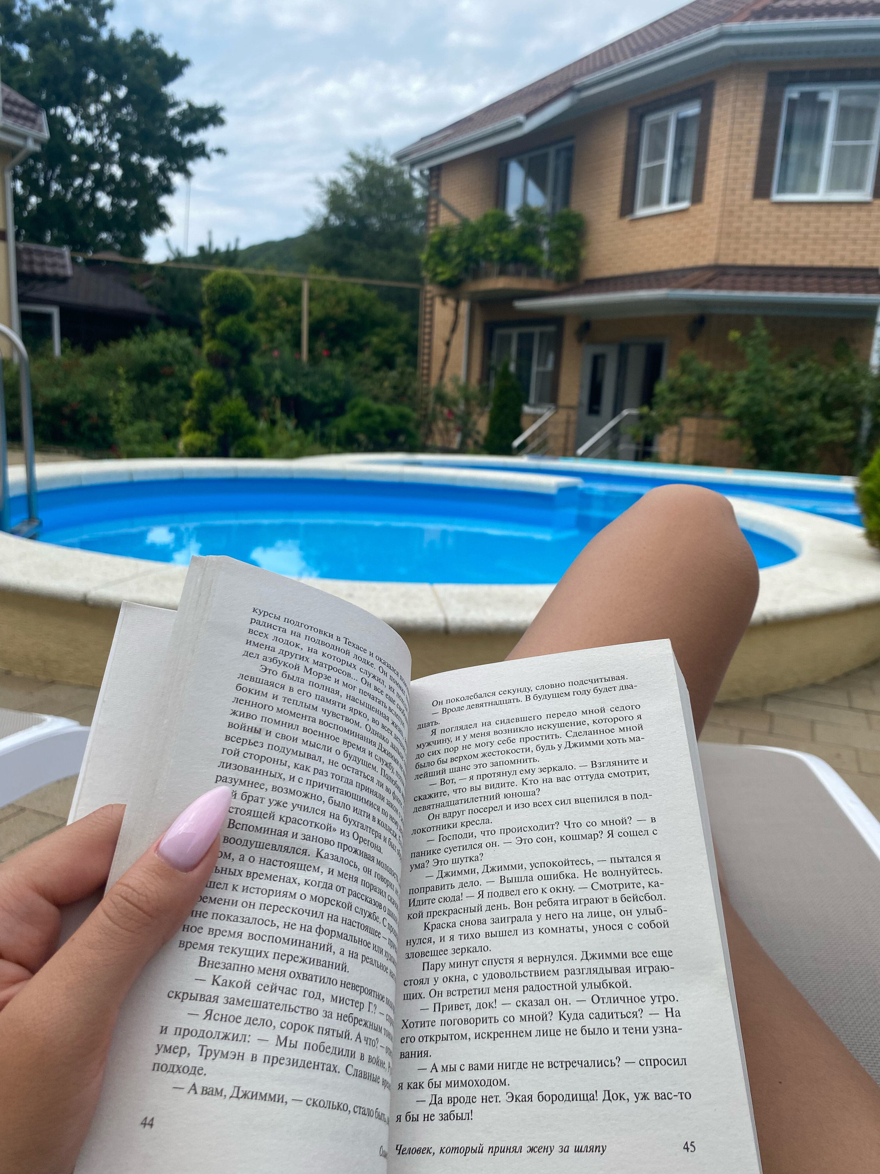 Фото Южный причал