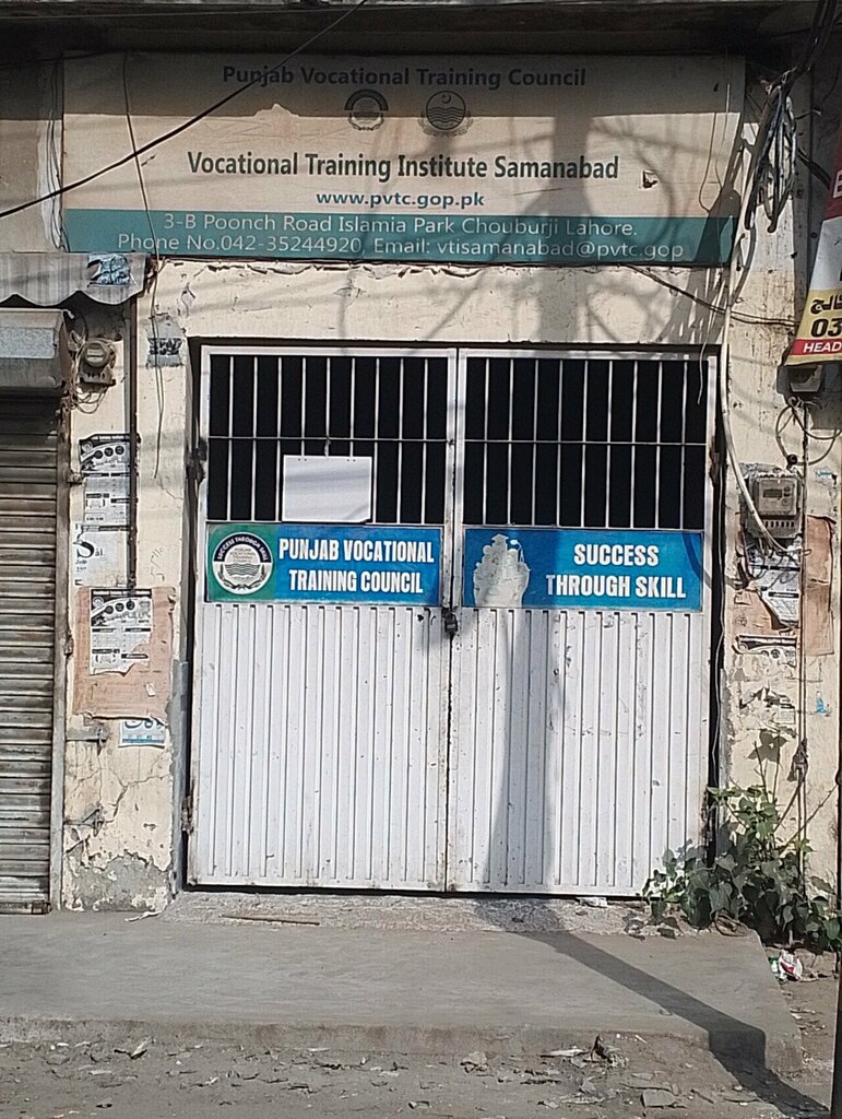 Educational center Vocational Training Institute, Lahore, photo