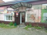 Попробуй настоящее (Dinamovskaya ulitsa, 3А), butcher shop