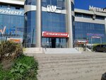 Nl Store (Zavenyagina Street, 4Б), phytoproducts, dietary supplements