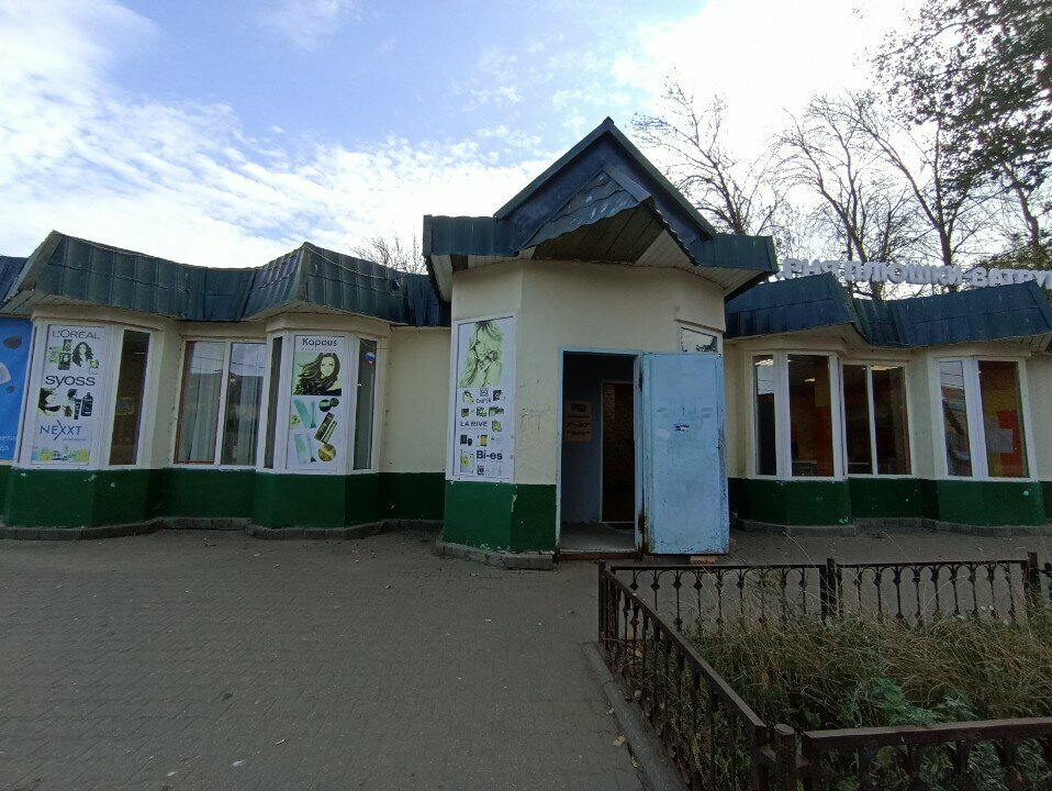 Household goods and chemicals shop Тысяча и одна мелочь, Yaroslavl, photo