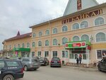 Мусорукрышка.рф (posyolok Molodyozhny, ulitsa Kuznetsovoy, 14), purchase of recyclables
