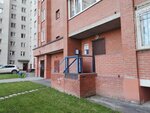 ТСЖ На Котовского (Kotovskogo Street, 10/1), homeowner association
