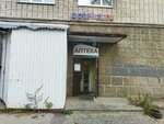 Аптека (ulitsa Mozhayskogo, 28), pharmacy