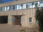 Отделение центра Психофизиологической диагностики (bulvar imeni Khusaina Yamasheva, 31), servicio psicológico