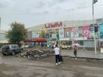Fast Credit (Metallwrgter Avenue, 21) ، مؤسسات التمويل الصغرى