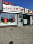 Sunlight (ulitsa Chkalova, 71), jewelry store
