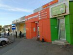 Белое облако (ulitsa Lenina, 81/2), tobacco and smoking accessories shop