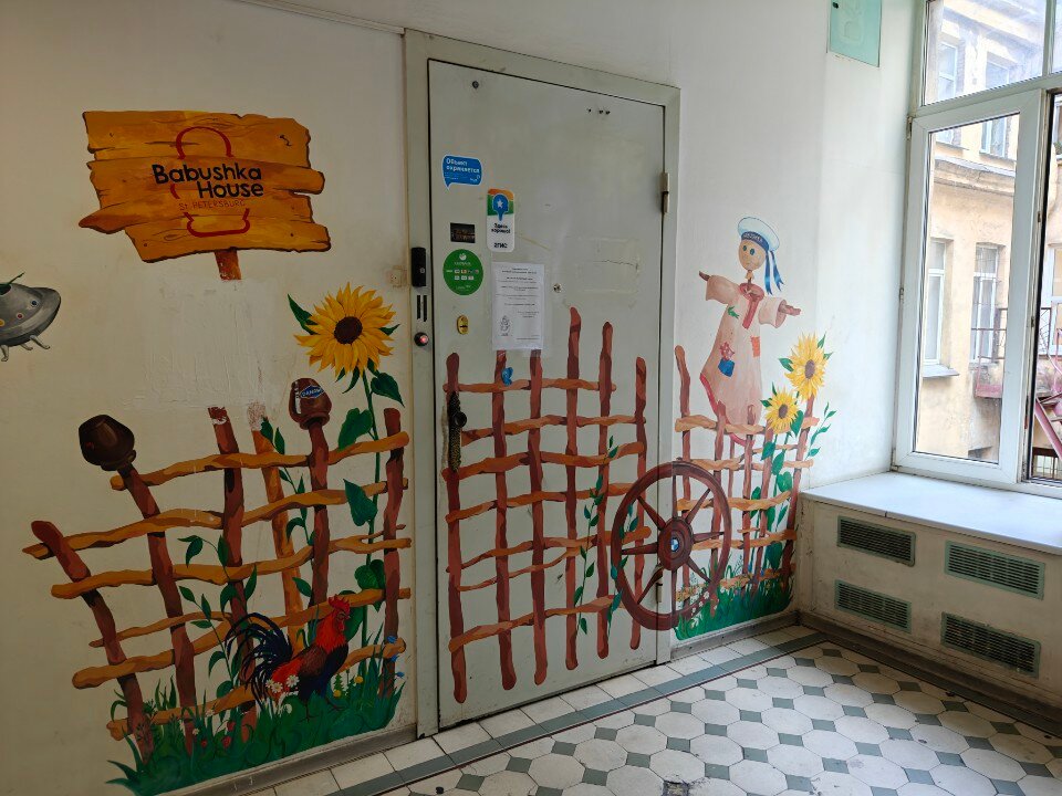 Фото Simple Бабушка Хаус