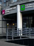 Арбитражный управляющий Дрозд А. А. (Piskunova Street, 21/2), legal services