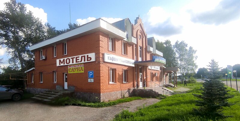 Гостиница Аслы-Куль в Давлеканово