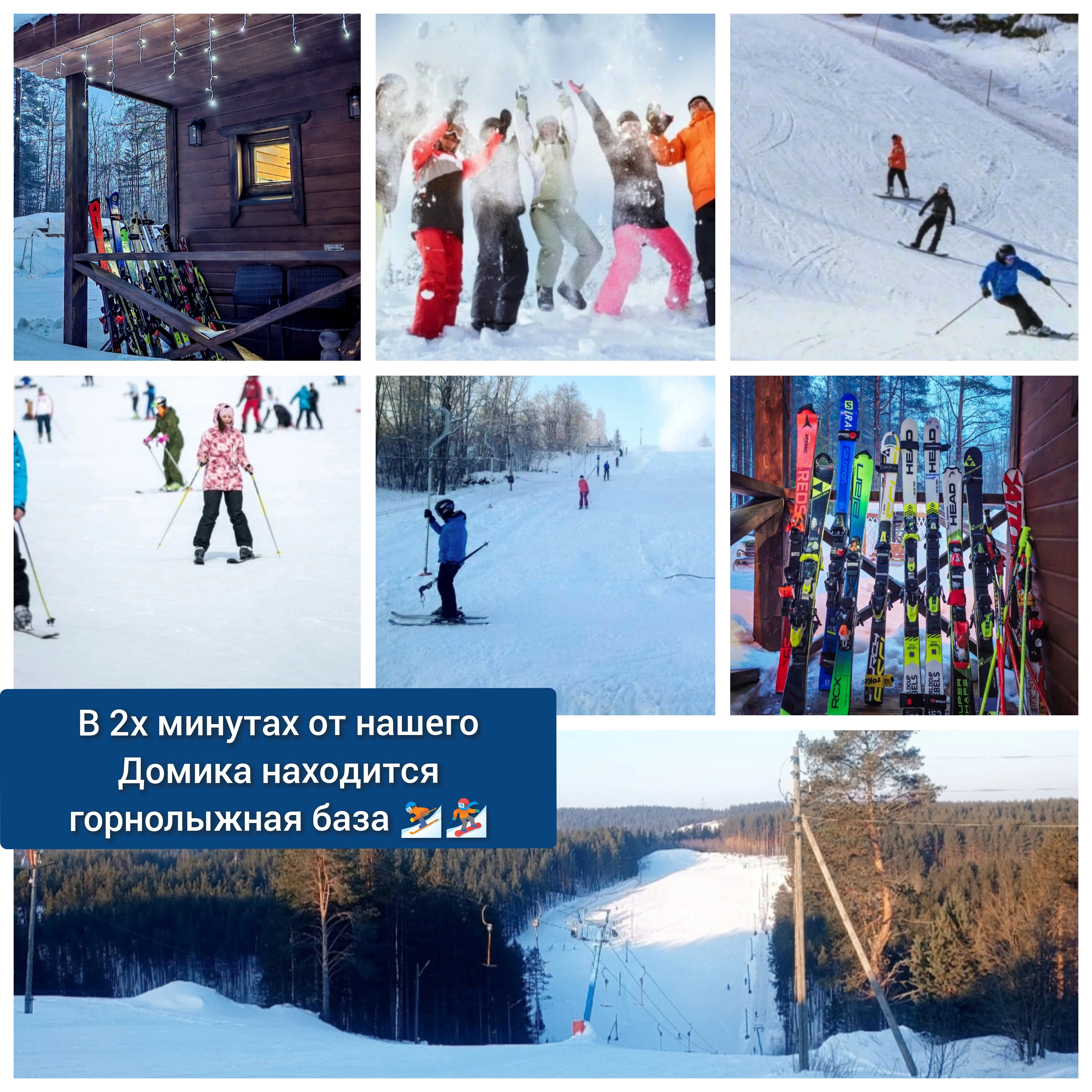 Фото Четыре Сезона