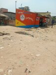 Unitel (Luanda, Rua Samba Mar), mobile phone store