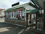 Chun-sil (Sormovskaya Street, 32/4), cafe