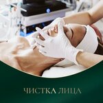 Косметолог Кузнецова Е. Ю. (улица Николая Музыки, 20А), cosmetology
