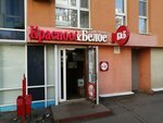 Krasnoe&Beloe (Shota Rustaveli Street, 41) ، محل بقالة