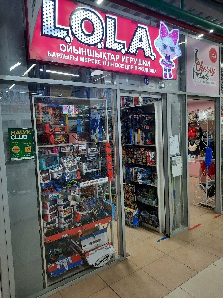 Toys and games Lola, Uralsk, photo