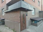 Lobynceva Darya (Lopasnenskaya Street, 5), beauty salon
