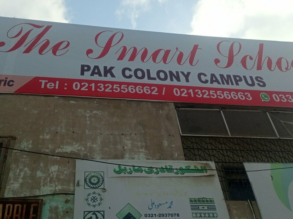 School The Smart School, Karachi, photo