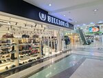 Billion. co (Almaty, Tashkent trakti, 17К), shoe store