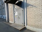 ЧОУ СОШ № 54 (Moskovskiy District, Aviatsionnaya Street, 38), escuela privada