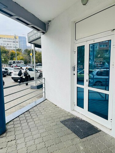 Вход
