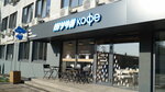 Туча кофе (Silikatnaya ulitsa, 19), coffee shop