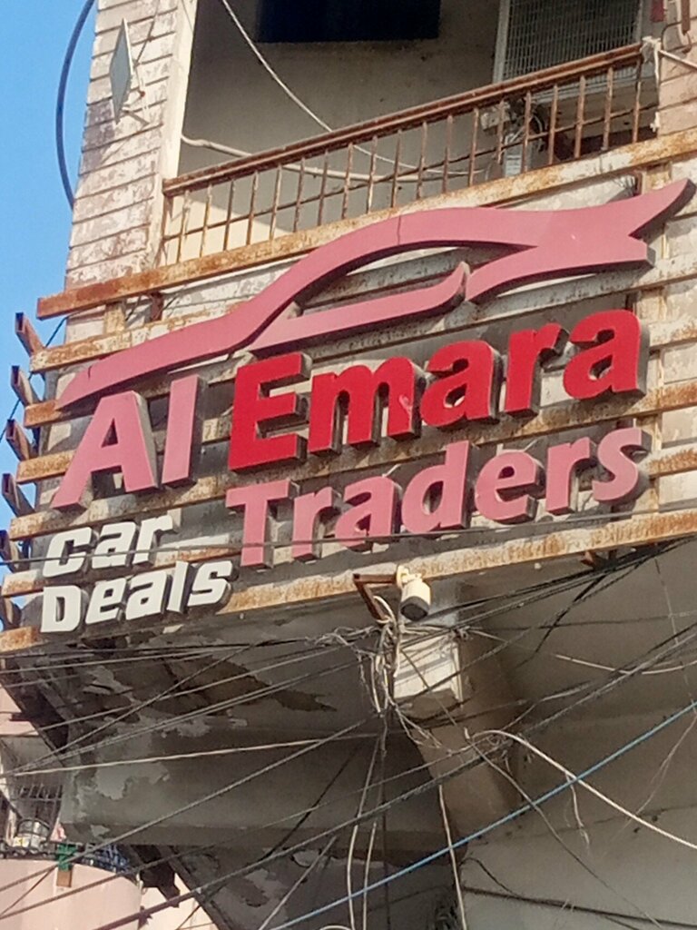 Car dealership Al emara traders, Karachi, photo