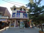 Samarkand International Examination Center (So‘g‘diyona-A mikrotumani, Ali Qushchi koʻchasi, 13), educational center