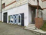 Детский доктор (Tokarey Street, 24), call center