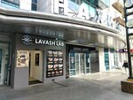 Lavash Lab (Vaynera Street, 9Ас1), fast food