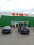 First Apple 45 (Marshala Golikova Avenue, 4), mobile phone store