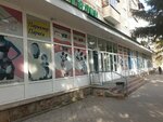 Lingeria (Mukhtar Auezov Street, 150) ، متجر بيع الملابس الداخلية وملابس السباحة