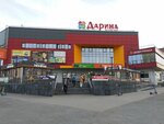 Asian sweets (ulitsa Dmitriya Mendeleyeva, 18), grocery