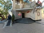 Центр развития физической культуры и спорта (Revolution Avenue, 29В), community organization