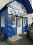 Service 24 (Ufa, Novocherkasskaya ulitsa, 16) ، معدات مستودعات