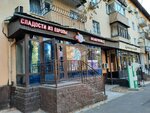 Candyboom (Nauryzbai Batyr Street, 63), confectionary